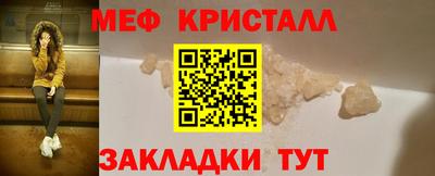 эйфоретик Чебоксары