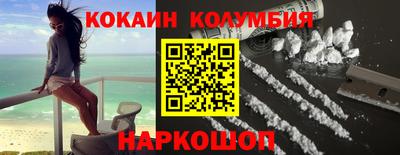 соль ск Чебаркуль