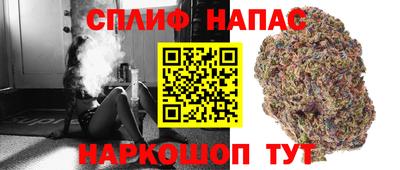 дистиллят марихуана Шебекино