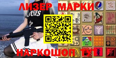соль ск Чебаркуль