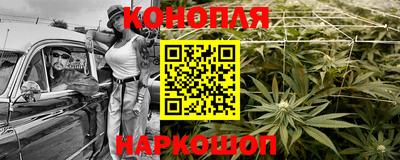 кокаин VHQ Шелехов