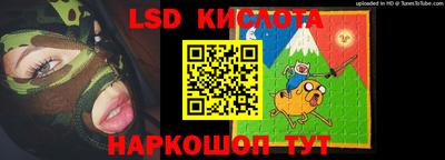 тгк Шахты