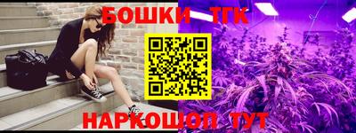 тгк Шахты