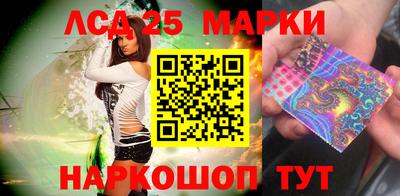 соль ск Чебаркуль