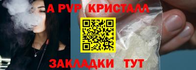 тгк Шахты