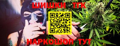 кокаин VHQ Шелехов