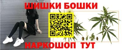 ГАЛЛЮЦИНОГЕННЫЕ ГРИБЫ Чапаевск
