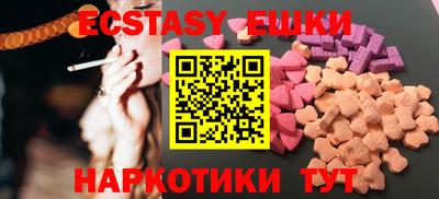 ГАЛЛЮЦИНОГЕННЫЕ ГРИБЫ Чапаевск