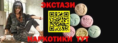 кокаин VHQ Шелехов
