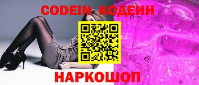 ГАЛЛЮЦИНОГЕННЫЕ ГРИБЫ Чапаевск