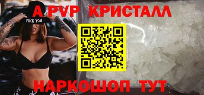 соль ск Чебаркуль