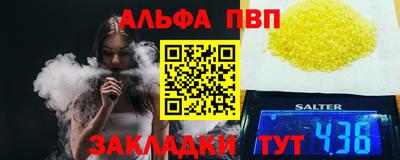 кокаин VHQ Шелехов