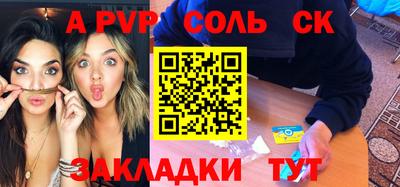 эйфоретик Чебоксары