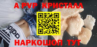 тгк Шахты