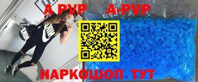 дистиллят марихуана Шебекино