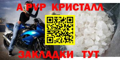 ГАЛЛЮЦИНОГЕННЫЕ ГРИБЫ Чапаевск