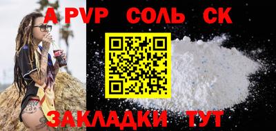 дистиллят марихуана Шебекино