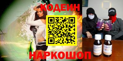 кокаин VHQ Шелехов