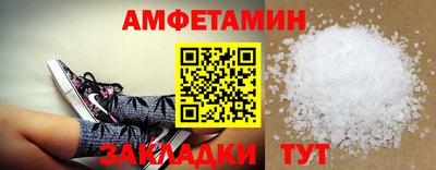 кокаин VHQ Шелехов