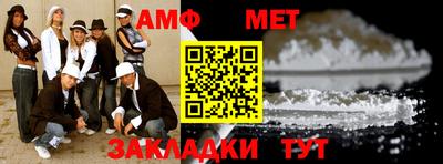 соль ск Чебаркуль