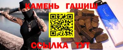 дистиллят марихуана Шебекино