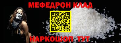 эйфоретик Чебоксары