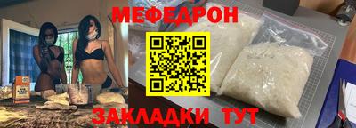 эйфоретик Чебоксары
