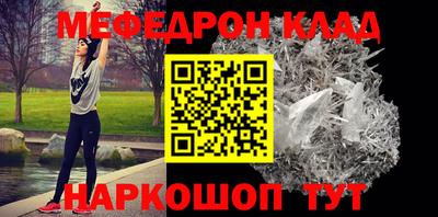 эйфоретик Чебоксары