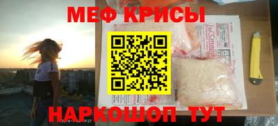 тгк Шахты