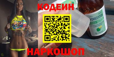 тгк Шахты