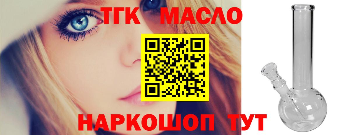 Дистиллят ТГК вейп Майский